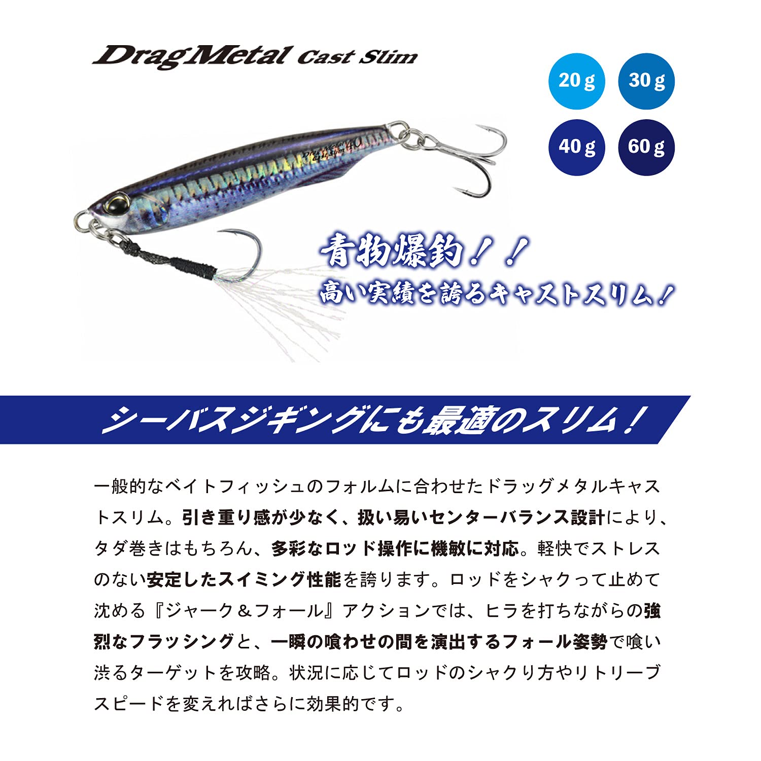 デュオ ドラッグメタルキャスト 30g 40g 新品未開封 30個セット Amazon.co.jp: デュオ(Duo) ドラッグメタルキャストスリム 30g PGH0564