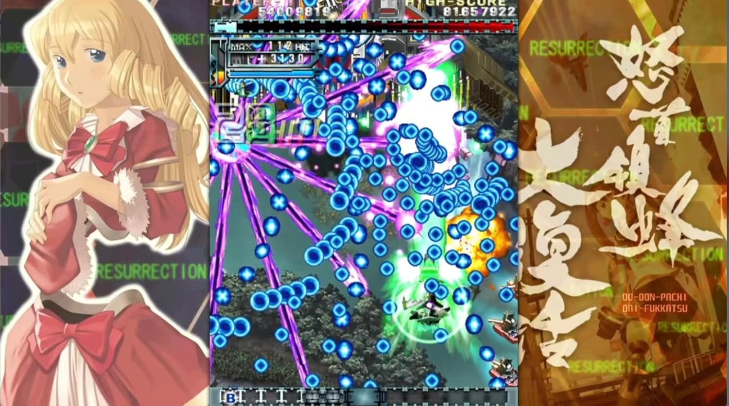 DoDonPachi Resurrection (Import)