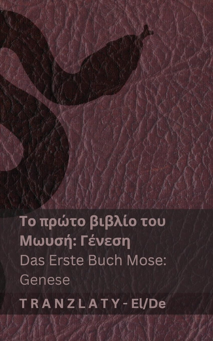 Η Αγία Γραφή / Die Bibel - Το πρώτο βιβλίο του Μωυσή (Γένεση) / Das Ers: Tranzlaty Ελληνικά Deutsch
