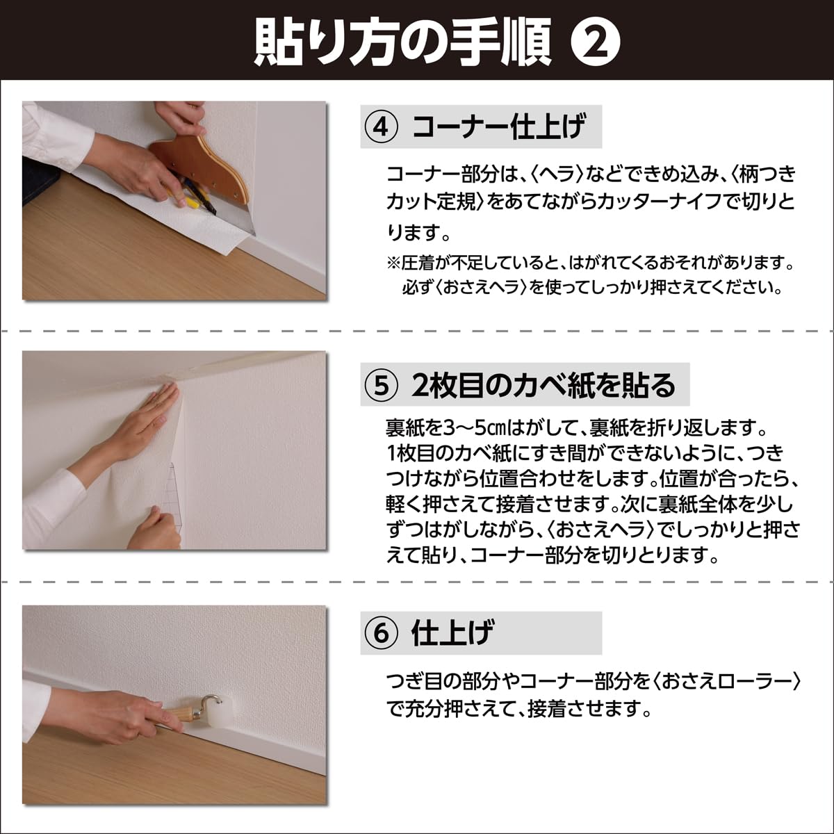 Amazon.co.jp: アサヒペン 壁紙シール 天井にも壁にも貼れるカベ紙 幅