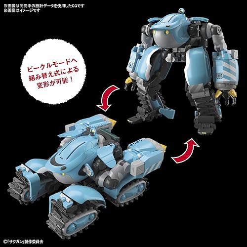 Miniatura 4 de Bandai Hobby SakuGun - Big Tony (Gagumber Memempu Custom), Bandai Spirits HG 1/72 Kit de modelo