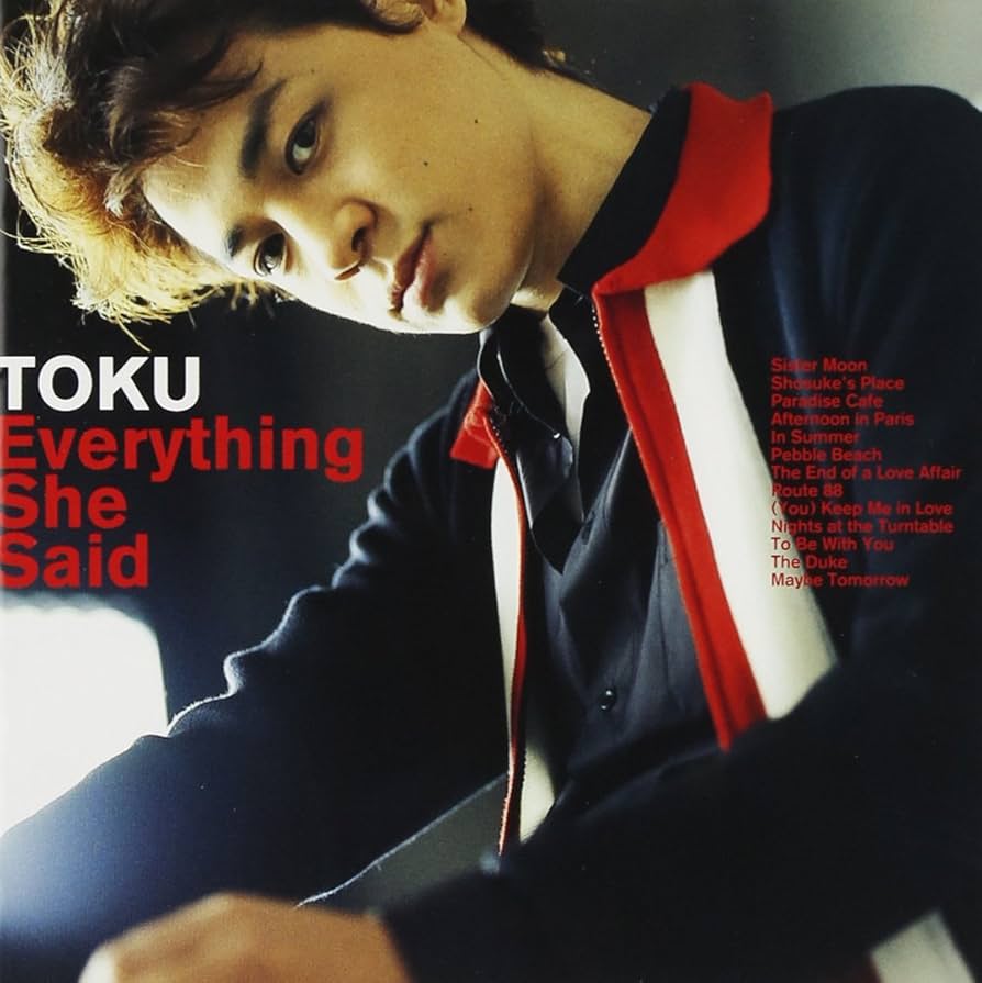 (CD)エヴリシング・シー・セッド／TOKU Amazon.co.jp: エヴリシング・シー・セッド: ミュージック