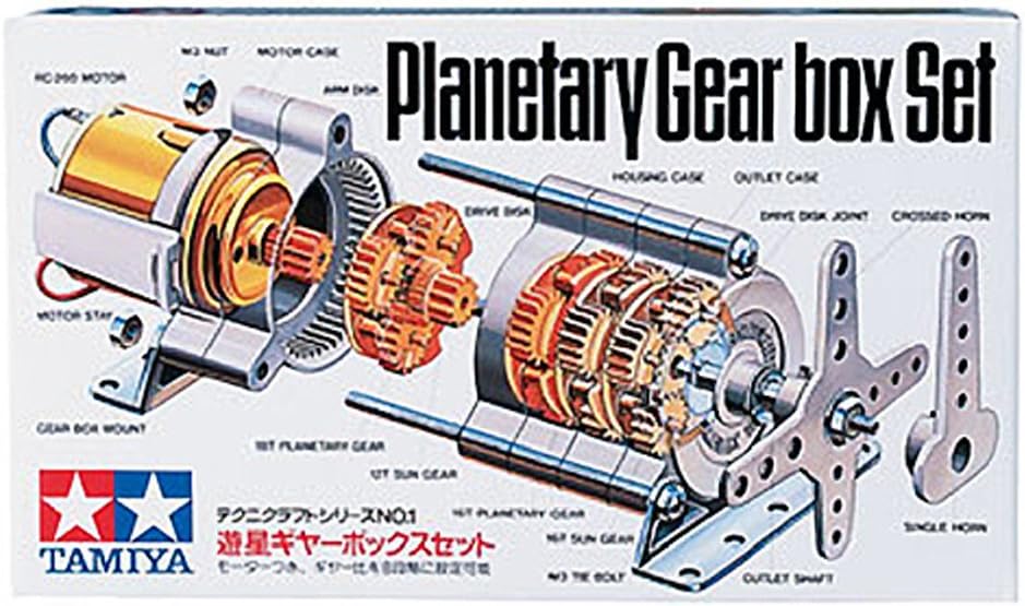 72001 Planetary Gearbox Set