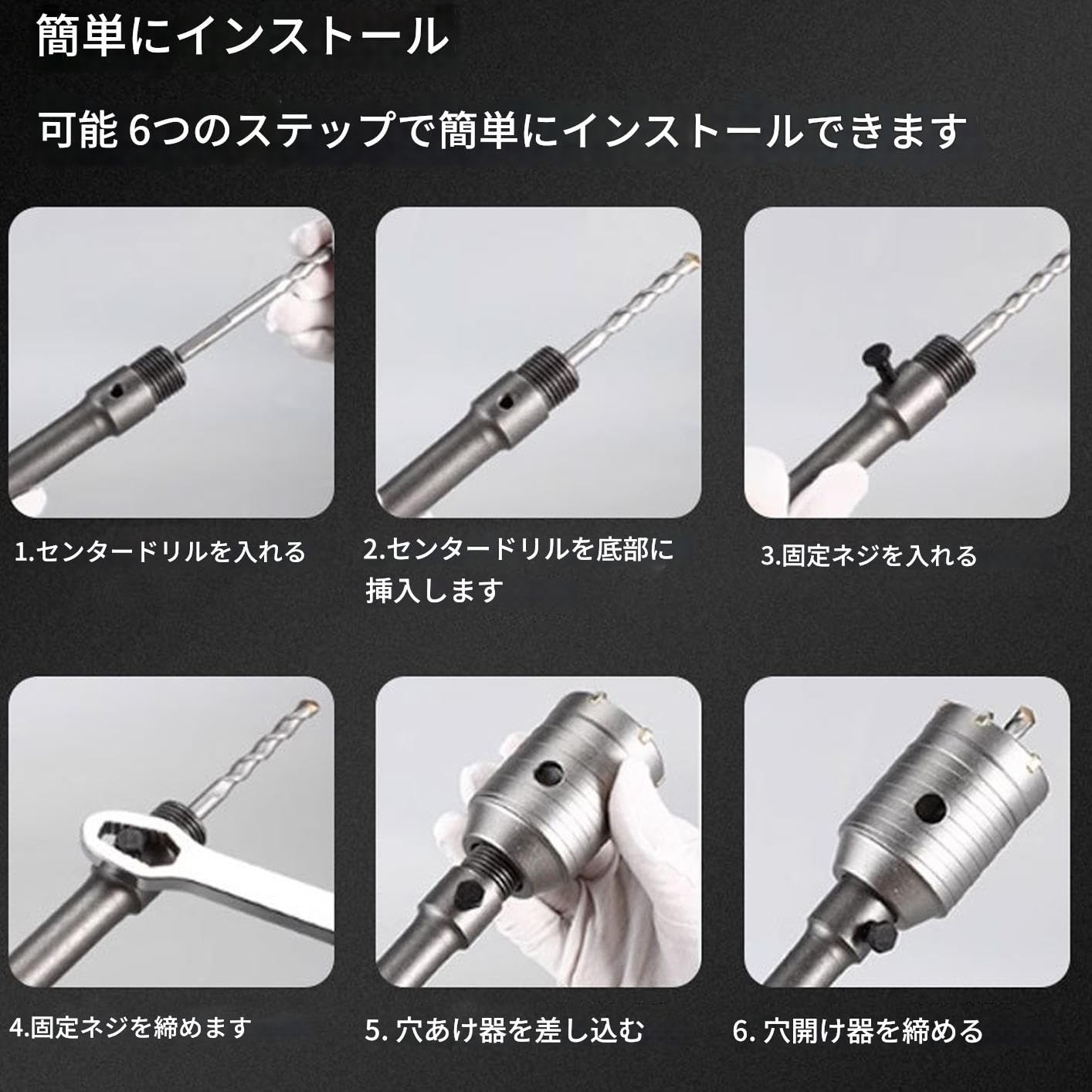 ウォールホールソー 工具セット, コンクリート・レンガ用ホールソードリルビット, 金属切削工具 空調取付・電気工事用アクセサリ セッ