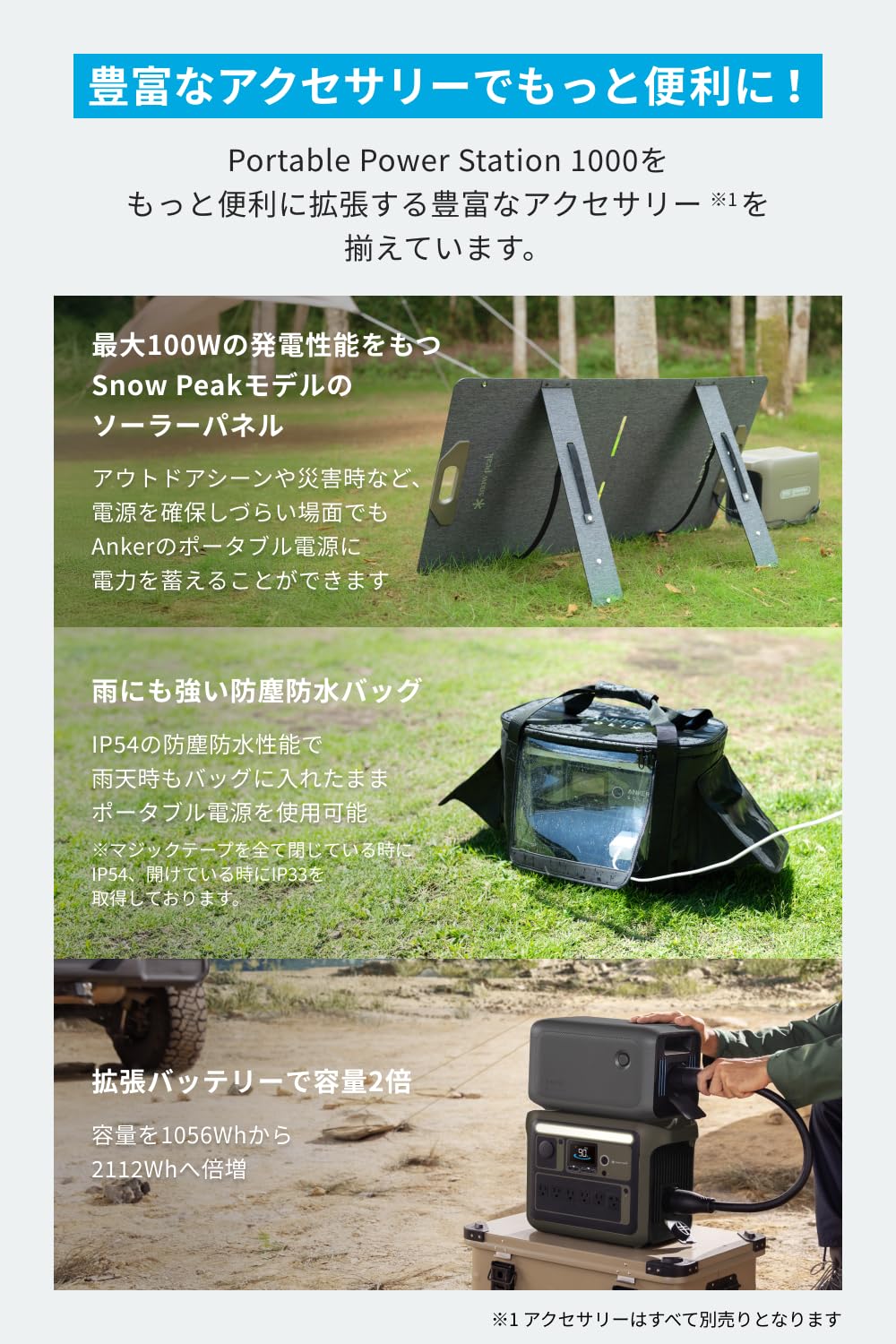 発電機・ポータブル電源 Anker peakPortablePowerStation 1000 Anker Solix C1000 Portable Power Station with Anker Solix