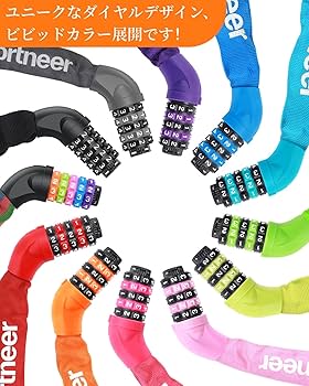 Amazon | Sportneer 自転車 鍵 自転車チェーンロック 5桁ダイヤル式