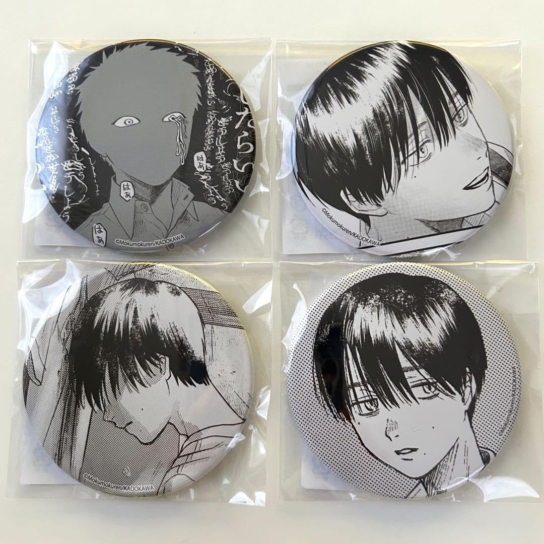 光が死んだ夏 オンラインくじ 缶バッジ ヒカル C 光が死んだ夏 くじ引き堂 オンラインくじ 76ミリ 缶バッジ