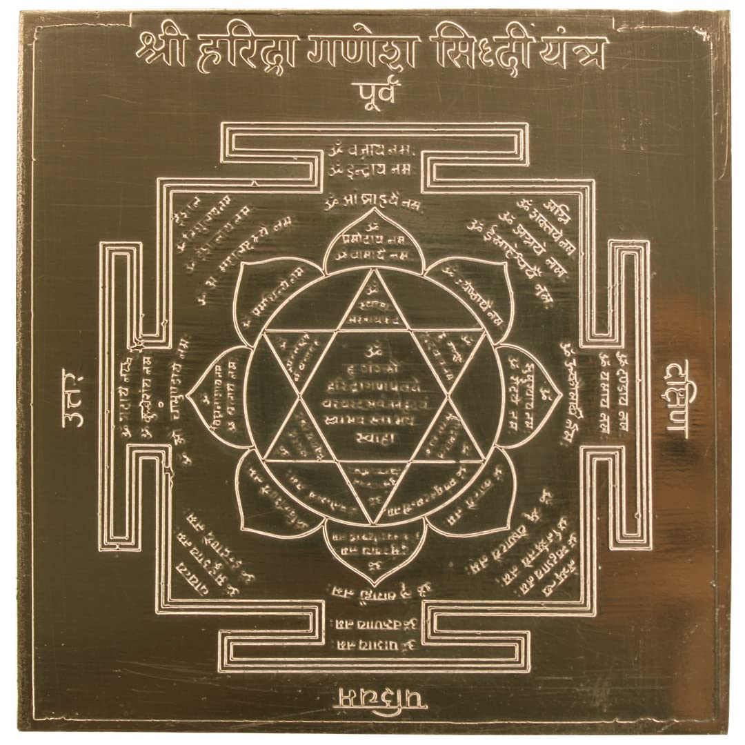 Yantra Ganesha Siddhi en cuivre de calibre 22 pour méditation et yoga