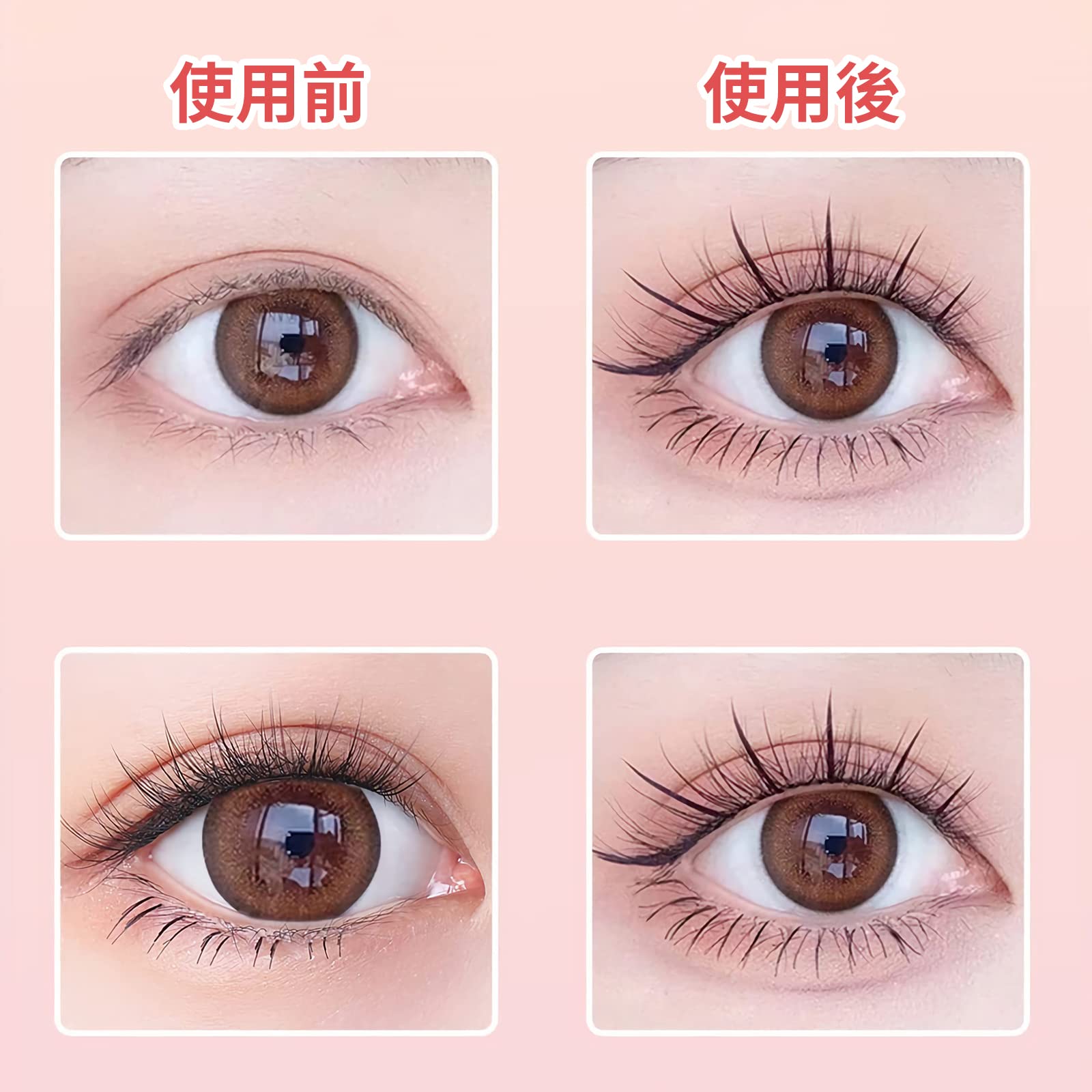 Amazon.co.jp: つけま 部分 つけまつけ 部分 部分つけま 上下 つけま