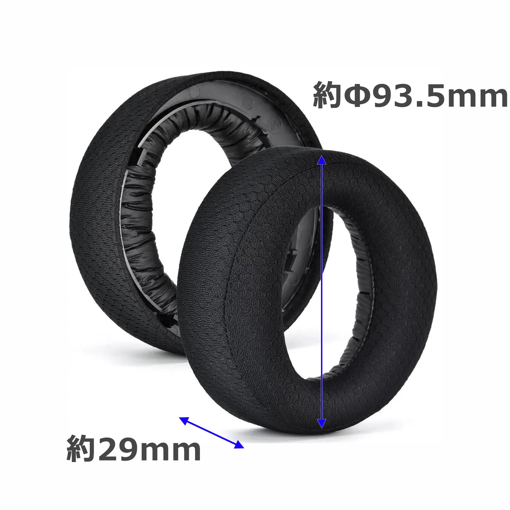 オーディオファン 交換用 イヤーパッドサイズ 約Φ102×31mmブラック Amazon | オーディオファン 交換用 イヤーパッド PS5用 PULSE 3D