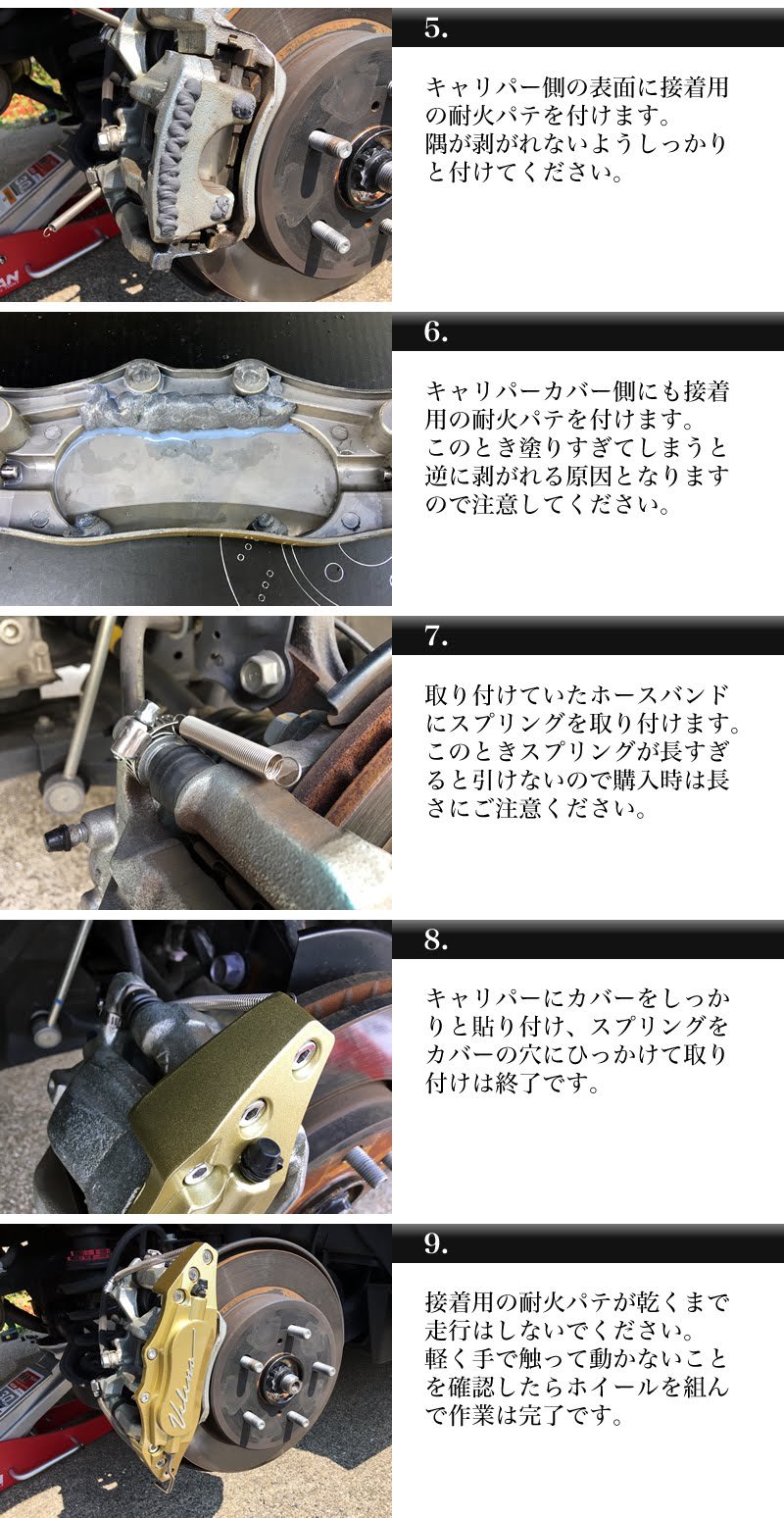 Amazon | veleno キャリパーカバー ブレーキ 左右セット ゴールド 汎用