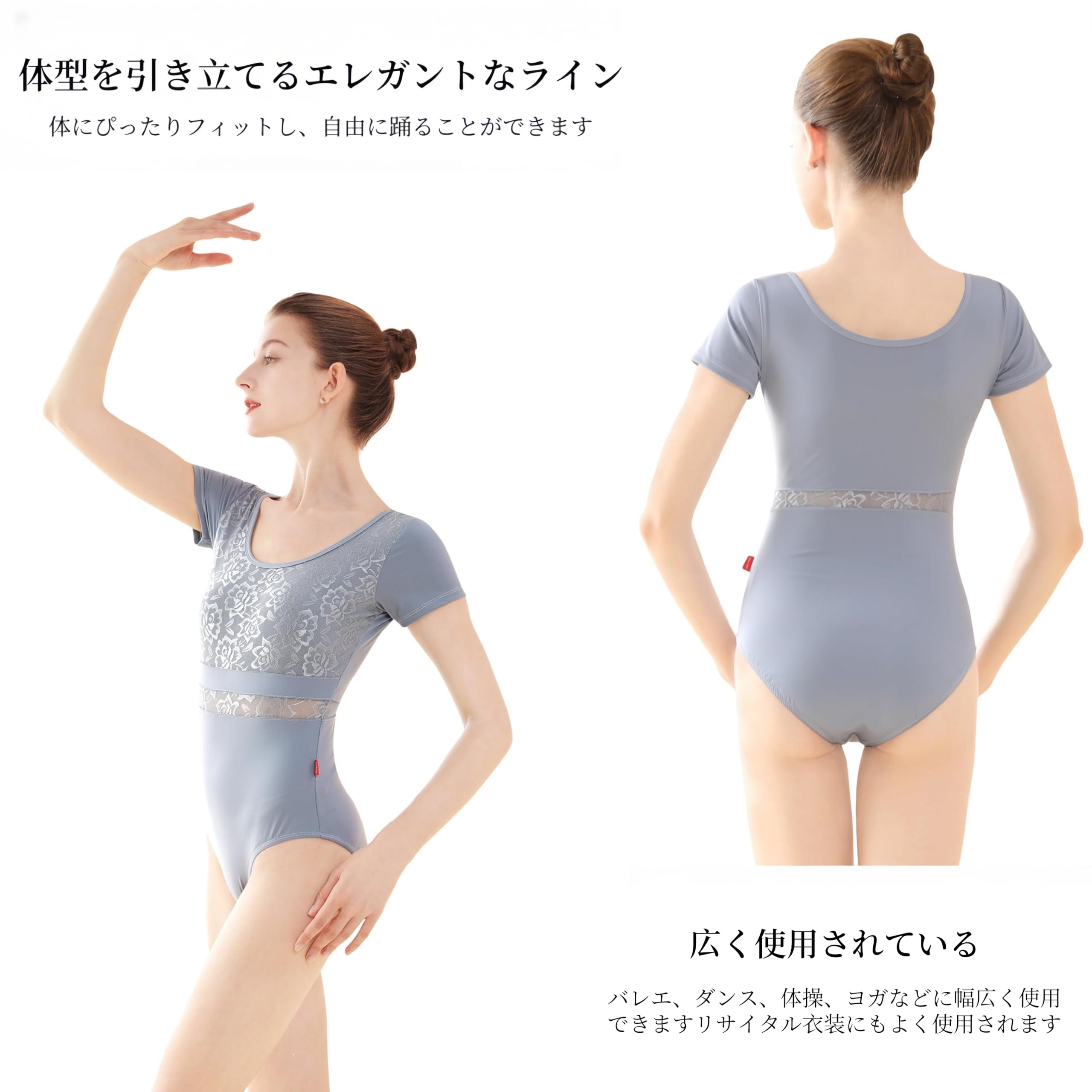 バレエ レディース レオタード 半袖ダンス服 ダンスウェア 練習服 グレー L Amazon | FLORPERRY バレエ専用服 レディース バレエレオタード