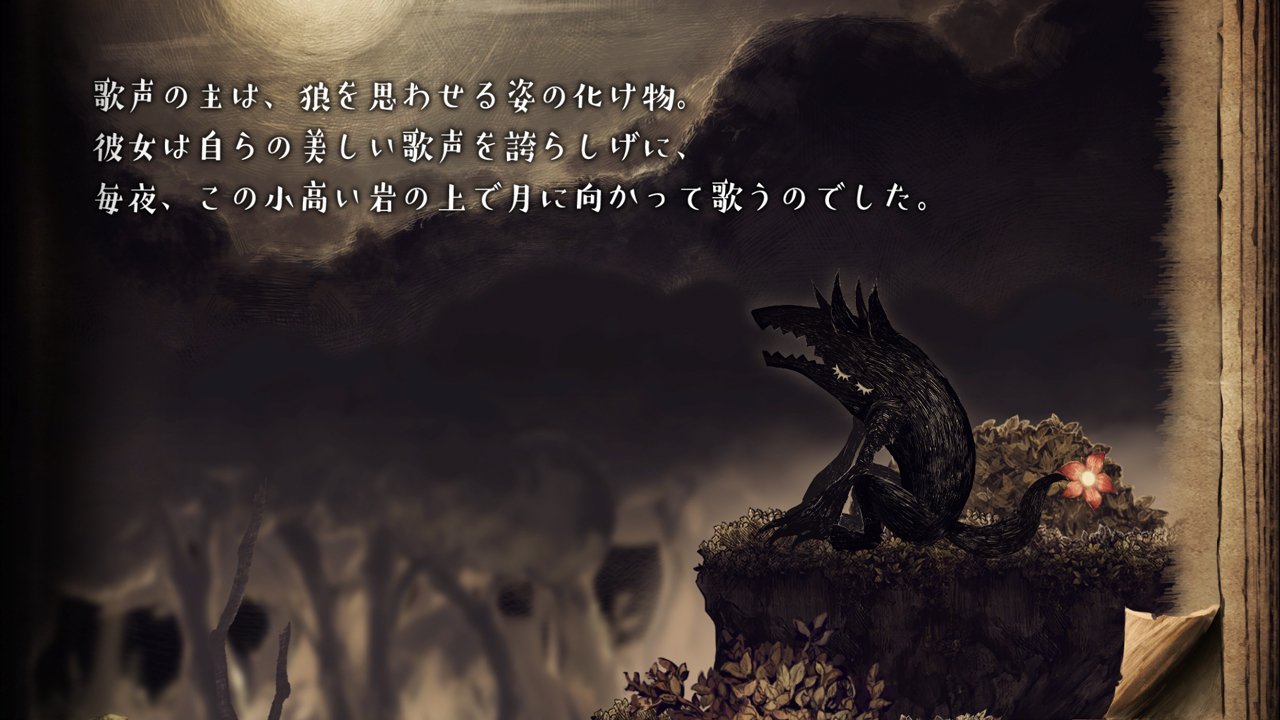 Amazon.co.jp: 噓つき姫と盲目王子 Best Price - Switch : ゲーム