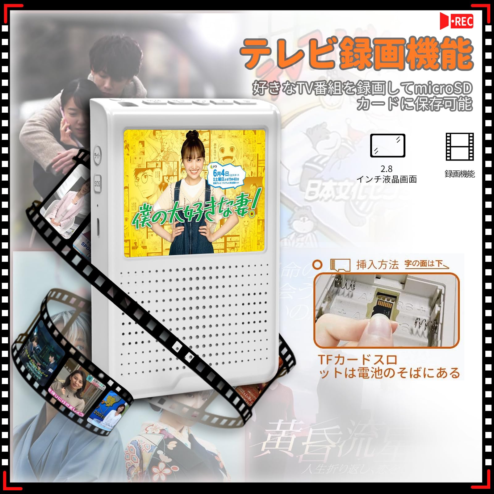 Amazon | ポータブルテレビ ワンセグテレビ 2.8インチ FM/AMラジオ搭載