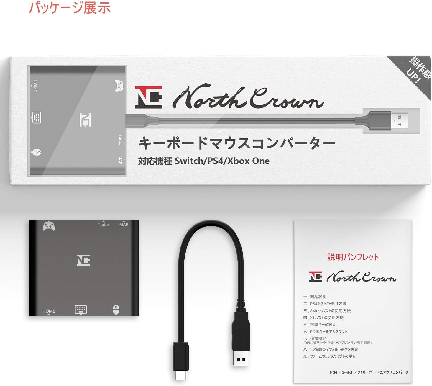 Keyboard And Mouse Adapter Converter For Ps4 Switch Xbox One Compatible With Fortnite Call Of Duty Rainbow Six Siege Apex Legends Pubg Amazon Ca Video Games