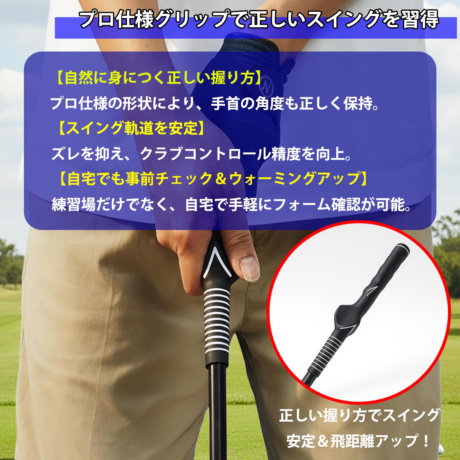 Amazon | 【強化アップグレード版】ゴルフ練習器具 音付きスイング