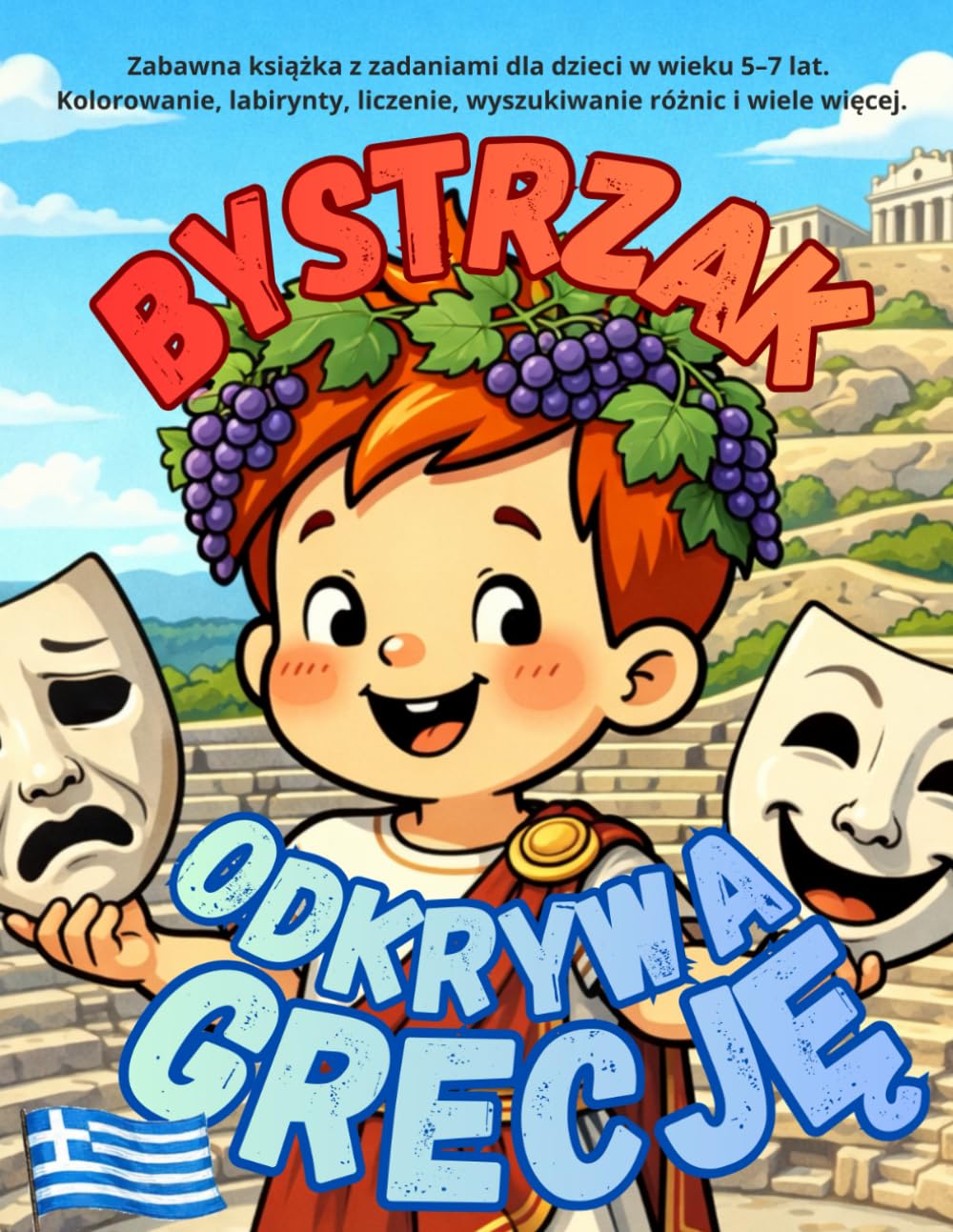 Bystrzak odkrywa Grecję: Zabawna książka z zadaniami dla dzieci w wieku 5–7 lat. Kolorowanie, labirynty, liczenie, wyszukiwanie różnic i wiele więcej. (Przygody Bystrzaka)