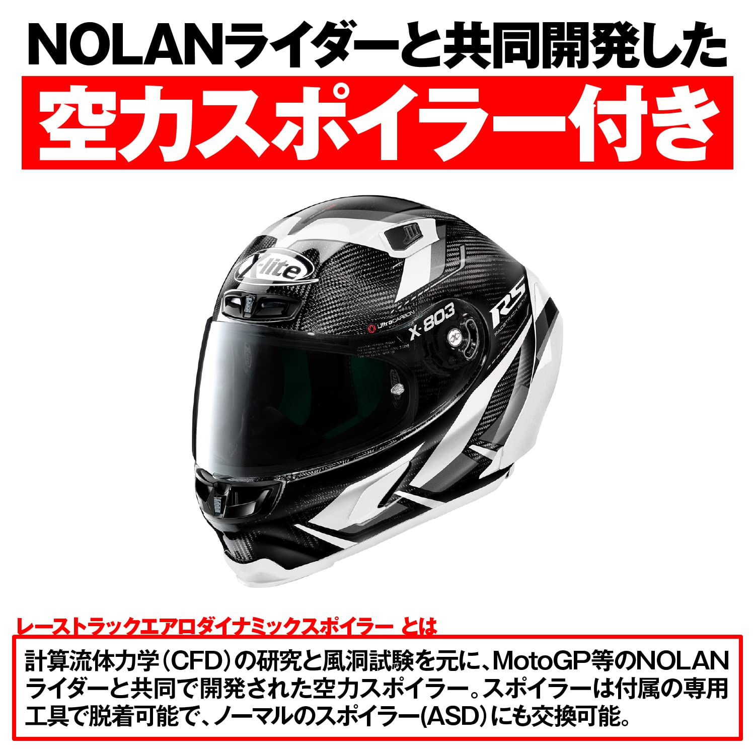 Amazon | NOLAN(ノーラン) バイク ヘルメット フルフェイス X-lite X