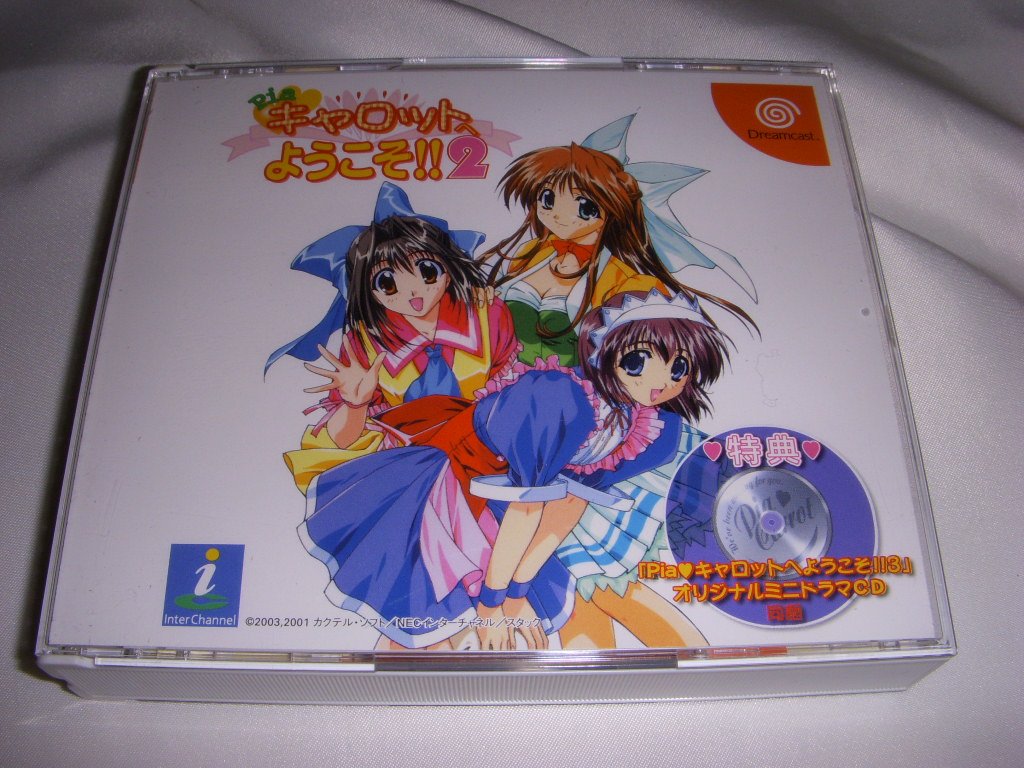 Pia キャロット 2