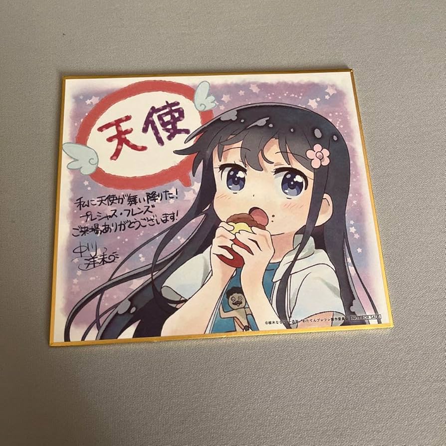 劇場版　私に天使が舞い降りた！　 プレシャス・フレンズ　特典　色紙　コンプリート 私に天使が舞い降りた！プレシャス・フレンズ」カフェ