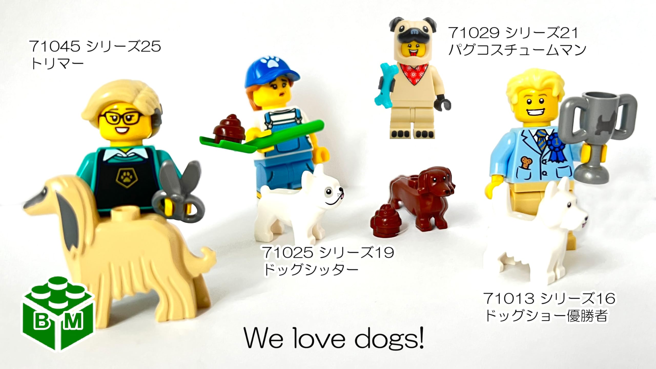 Amazon.co.jp: レゴ(LEGO) ミニフィギュア シリーズ25 トリマー | Pet