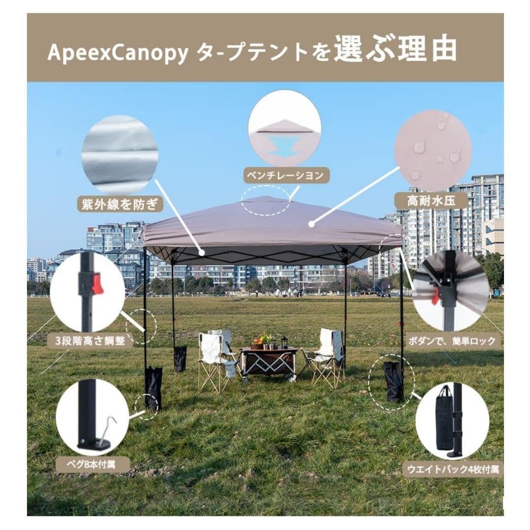 Amazon | タープテント 2m×2m 高耐水加工 高さ3段階調 キャンプ用品