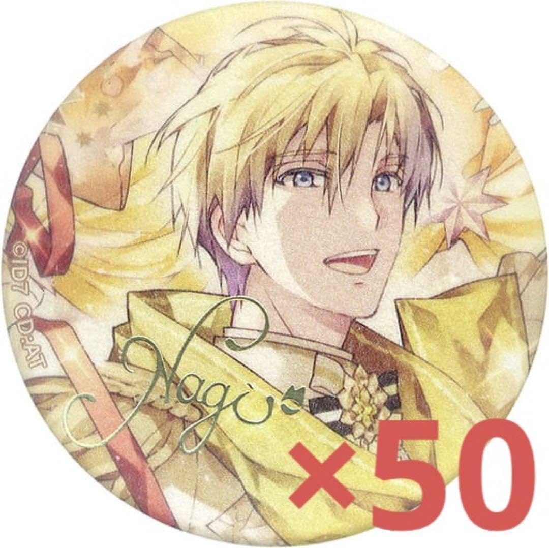 expo UR 缶バッジ 六弥ナギ 80 アイナナ expo 缶バッジ kv 立ち絵 UR