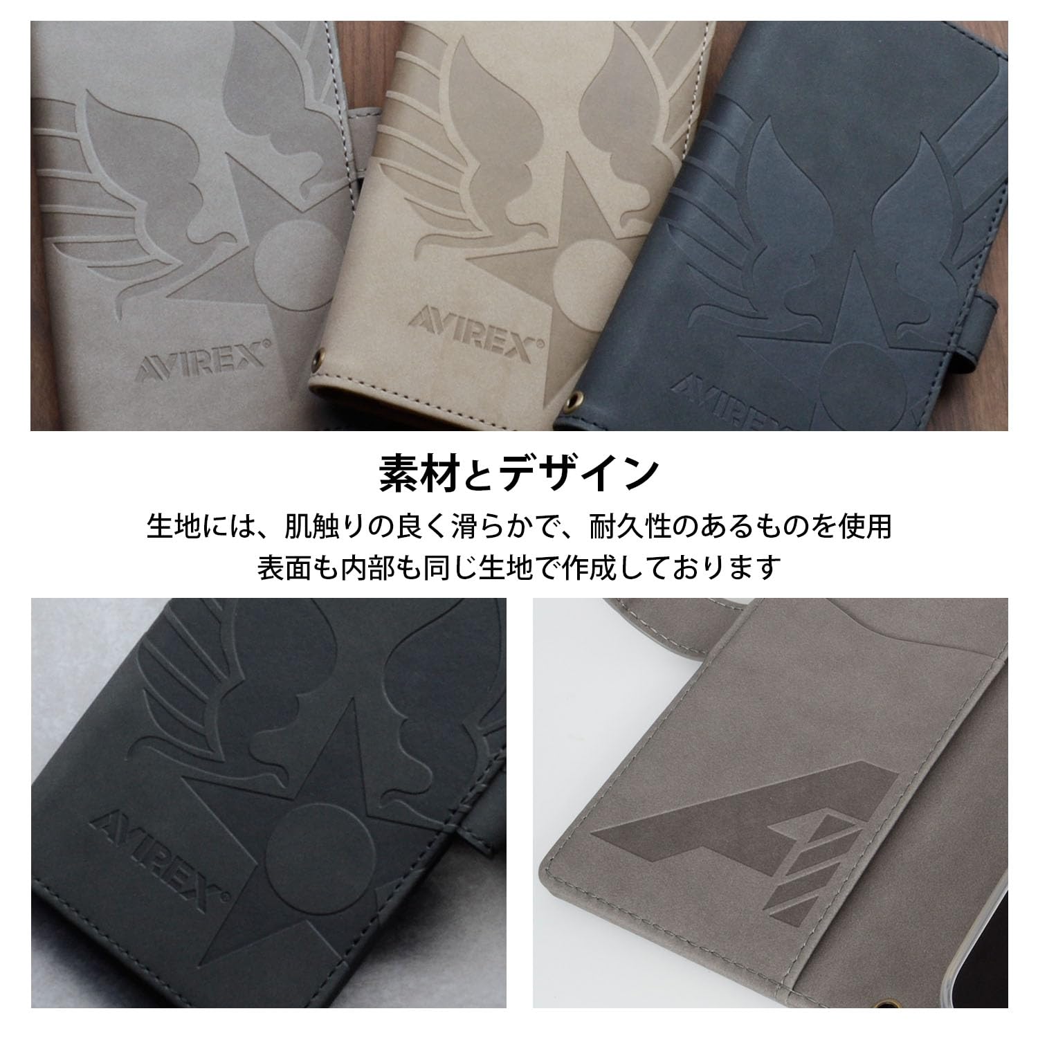 Amazon.co.jp: 【 AVIREX 正規品 】 各機種対応 マルチ手帳ケース 