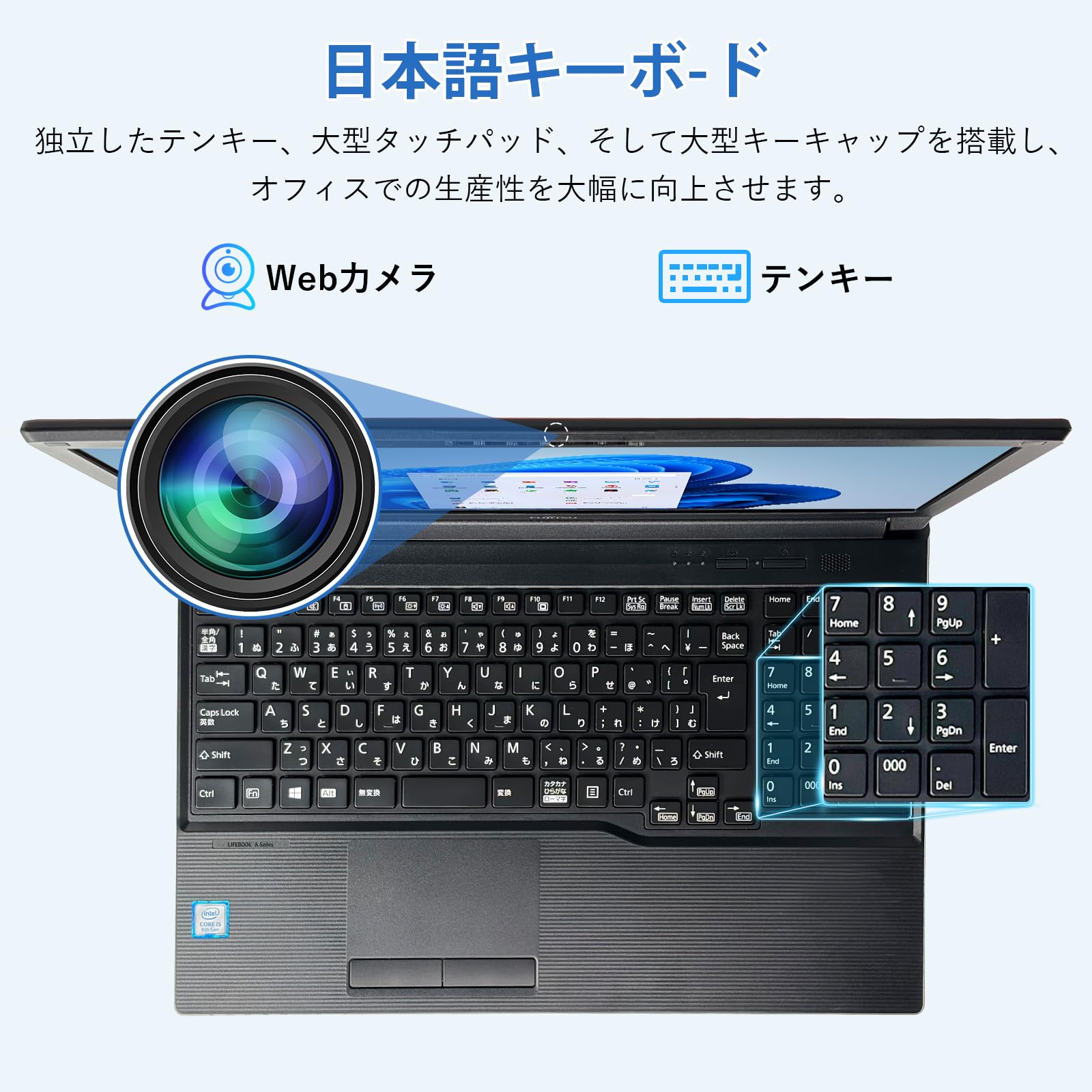 ノートパソコン windows11 オフィス付き core i5 A579/B Amazon.co.jp: 最新OS Windows11 大容量SSD 富士通 LIFEBOOK A579/B