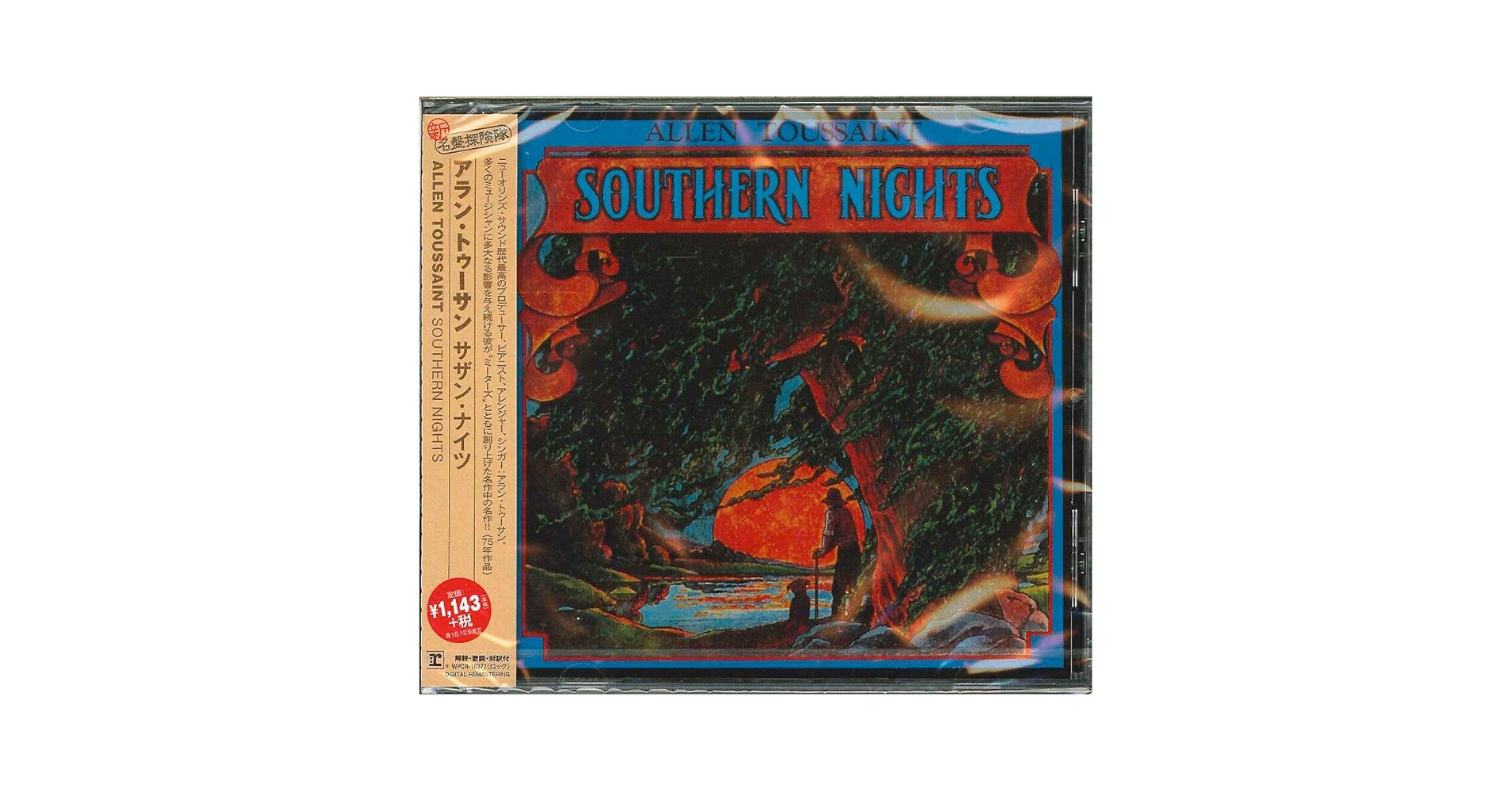 Amazon.com: Southern Nights