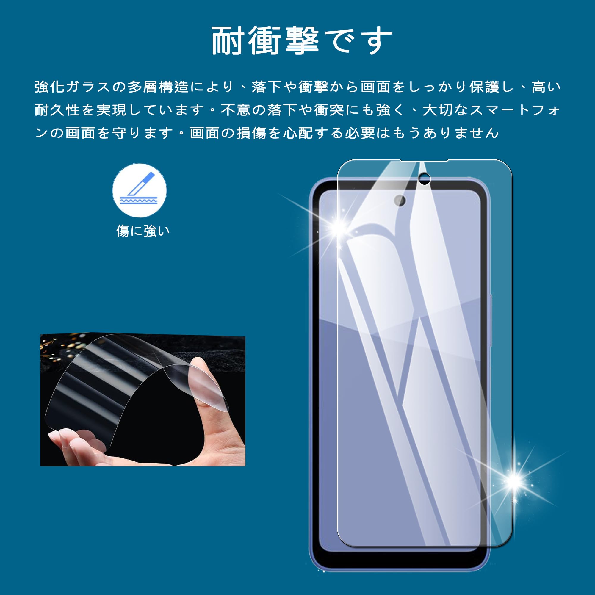 Amazon | Nutmeg AQUOS Wish5 ガラスフィルム（2枚）+ aquos wish5