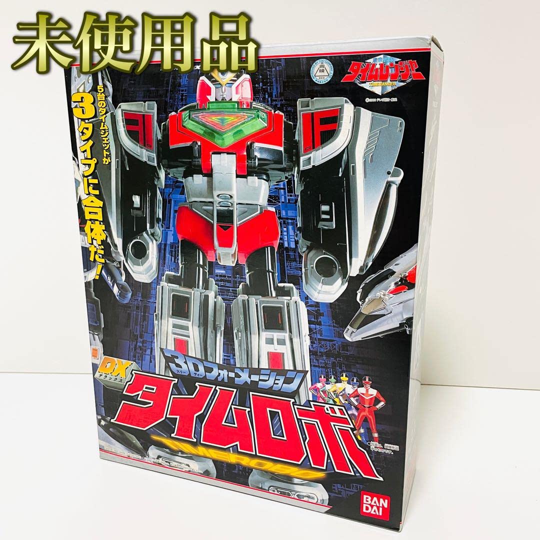 未来戦隊タイムレンジャー 3Dフォーメーション タイムロボ
