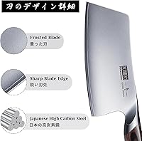 Vista 2 de HOSHANHO Cuchillo Cleaver de 7 Pulgadas, Cuchilla Japonesa Ultra Afilada de Acero de Alto Carbono para Verduras y Carne, Cuchillo Multifuncional