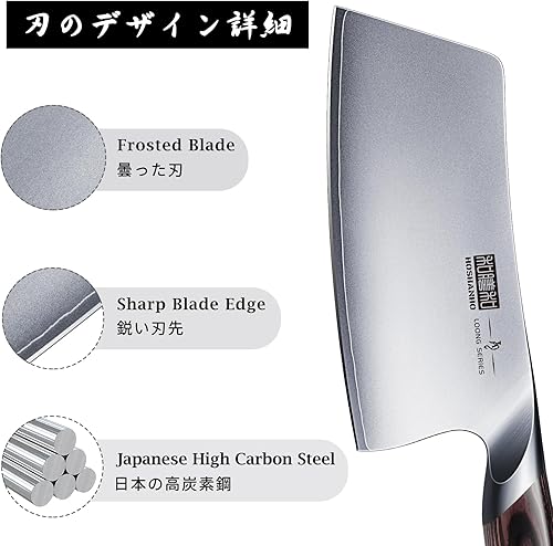 Miniatura 2 de HOSHANHO Cuchillo de carnicero de 7 pulgadas, cuchillo japonés ultra afilado de acero de alto carbono para carne de verduras, cuchillo multifunción