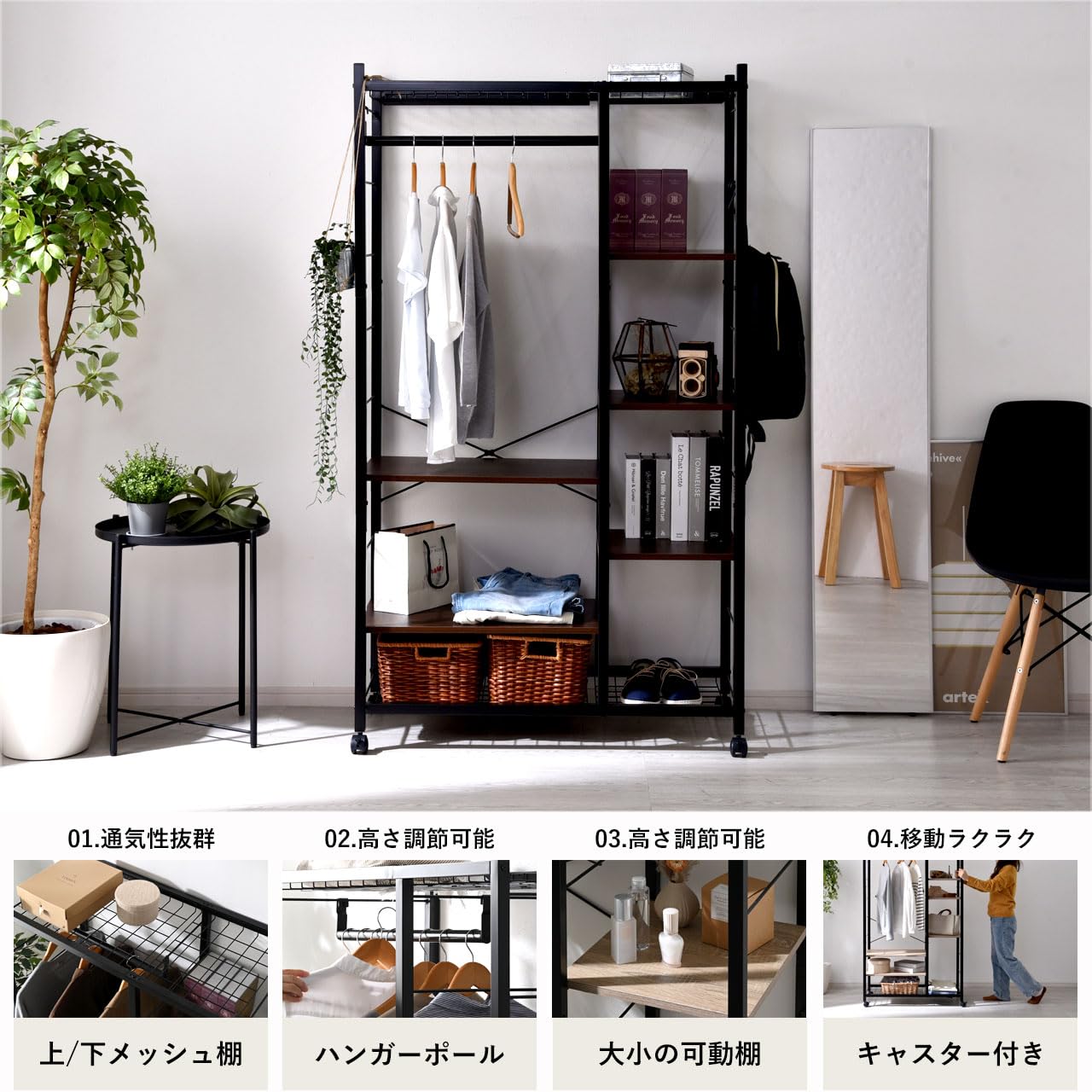 Amazon｜ワイエムワールド ハンガーラック クローゼット スチール製