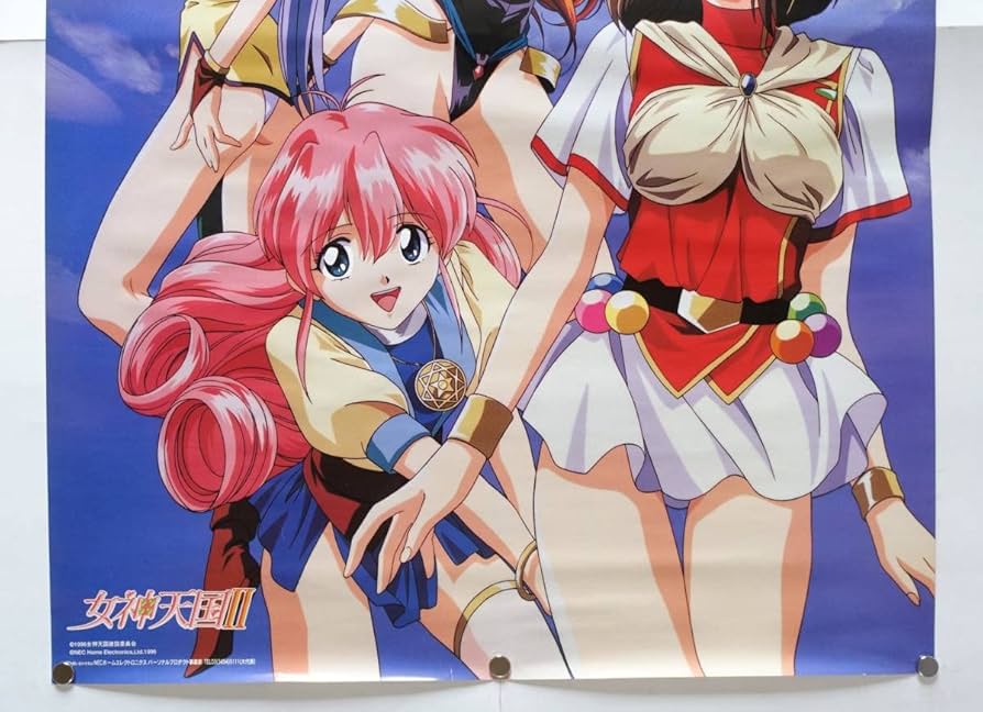 女神天国 』（めがみパラダイス） 販促非売品ポスター