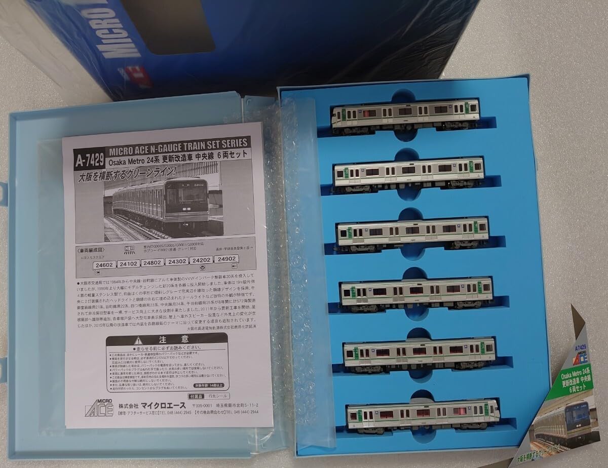 MICRO ACE A-7429 大阪メトロ 24系更新車 未使用品 マイクロエース A-7429 大阪メトロ24系更新車中央線6両セット
