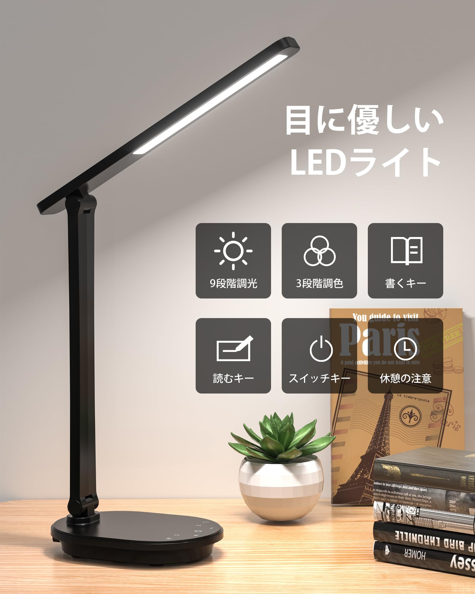 Amazon.co.jp: 【2025新登場・充電式両用】スタンドライト