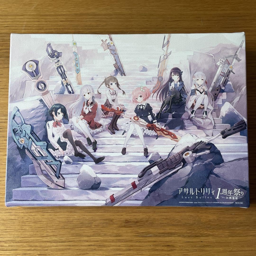 Amazon.co.jp: アサルトリリィLastBullet1周年祭りキャンバスボード
