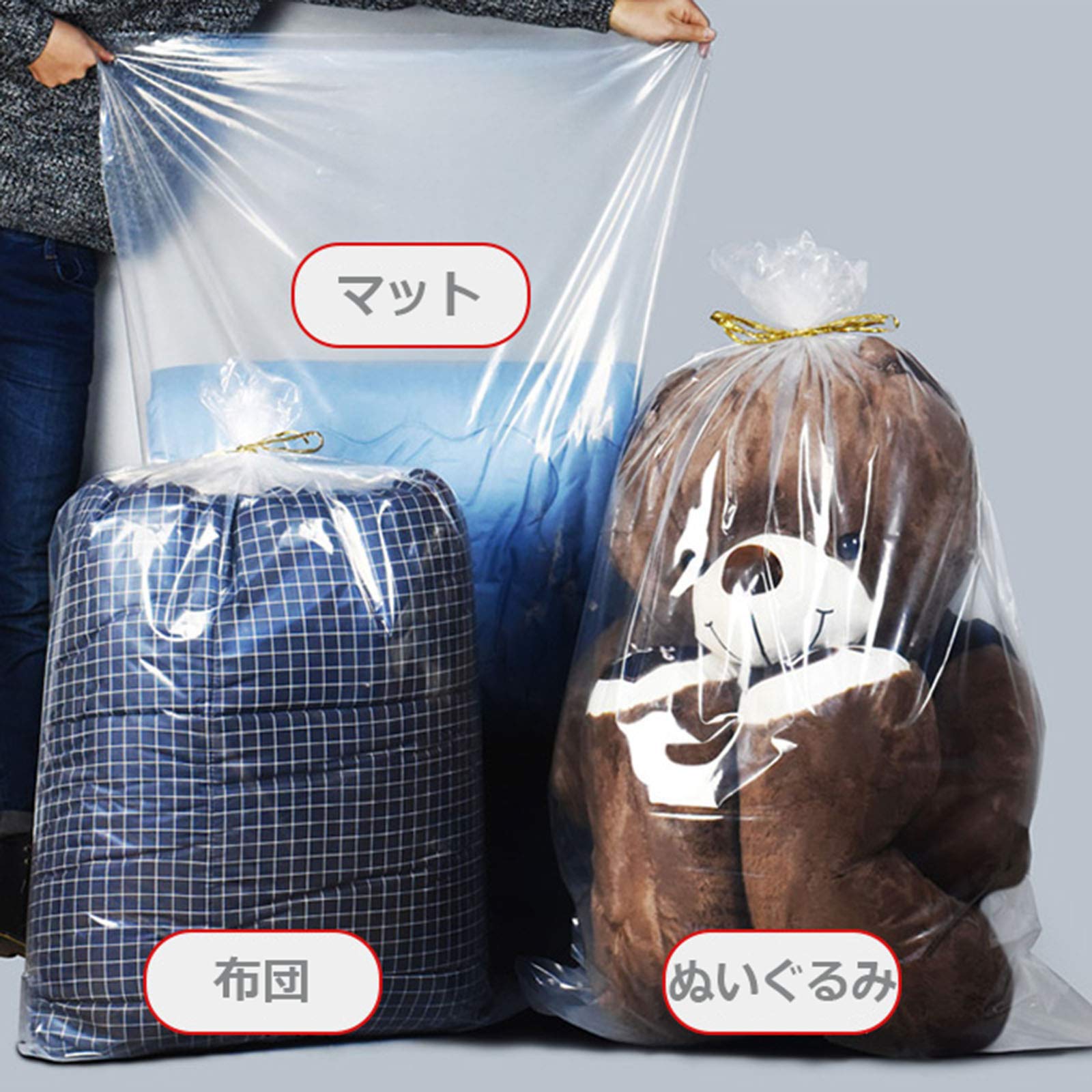 Amazon.co.jp: 特大ポリ袋 透明 ラッピング 袋 大きなビニール袋 季節