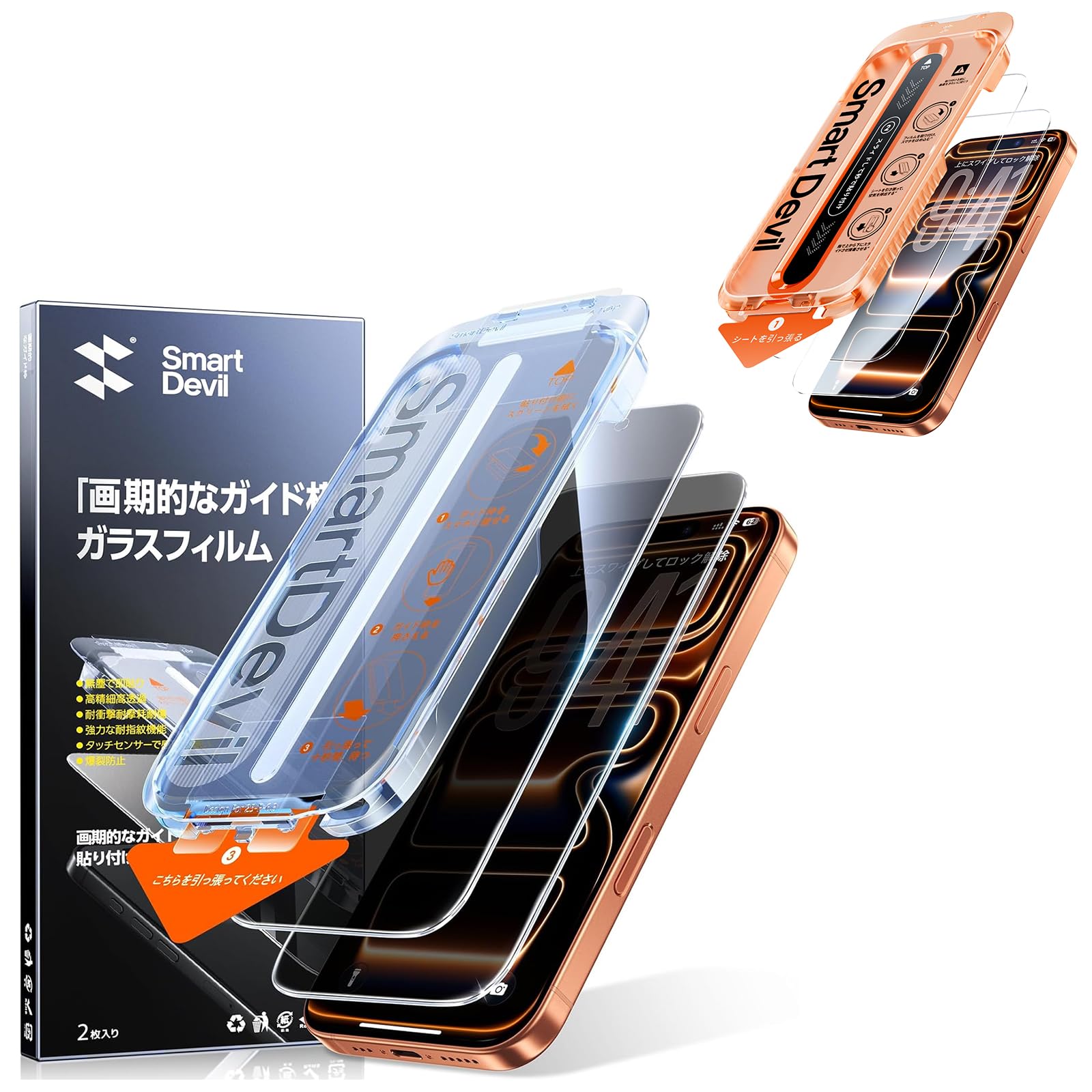 スマートスクリーンテスター iPhone6~17ProMax画面タッチテスト対応 スマートスクリーンテスター iPhone6~17ProMax画面タッチテスト対応
