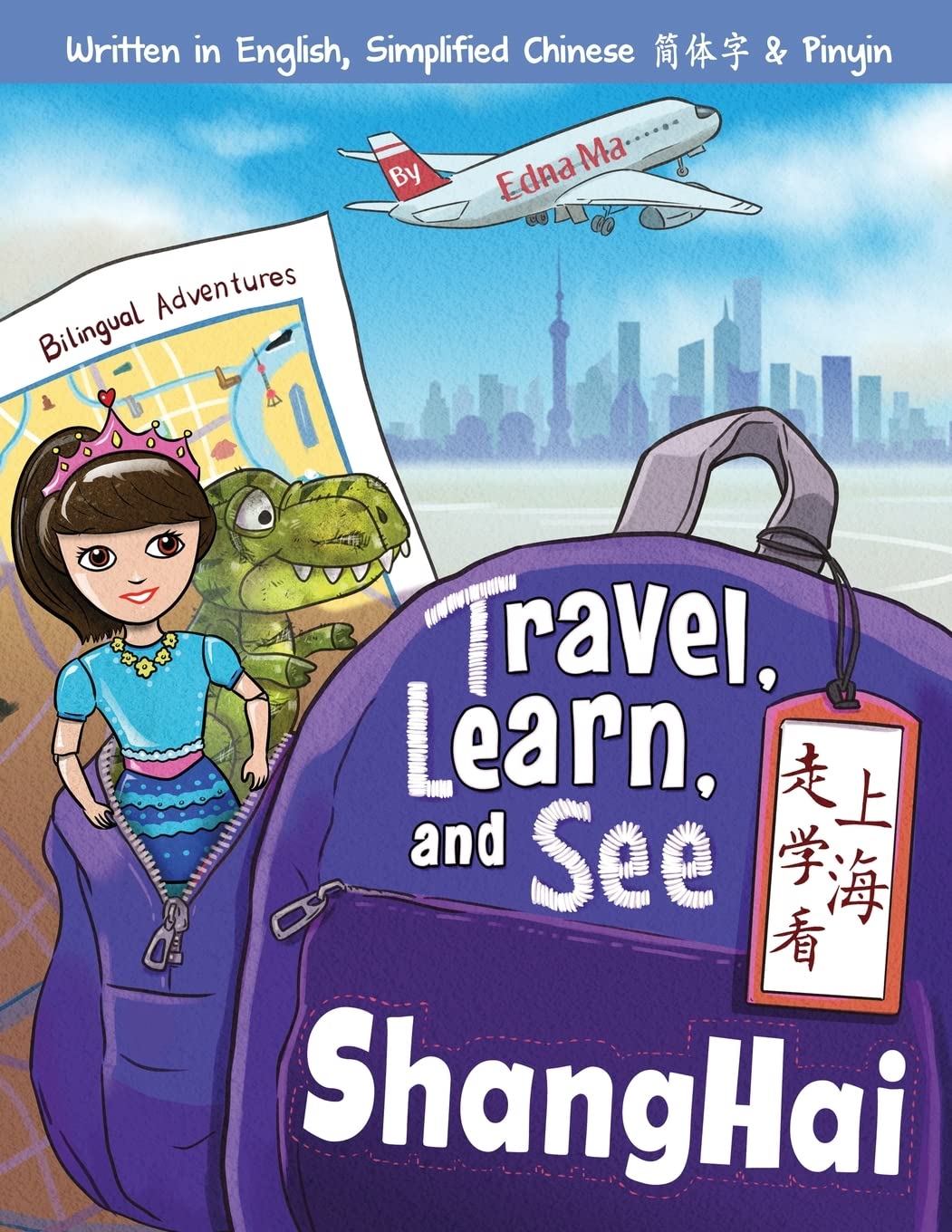 Travel, Learn, and See Shanghai: Adventures in Mandarin Immersion (Bilingual English, Chinese with Pinyin) (Travel, Learn, and See Books: Mandarin Immersion)