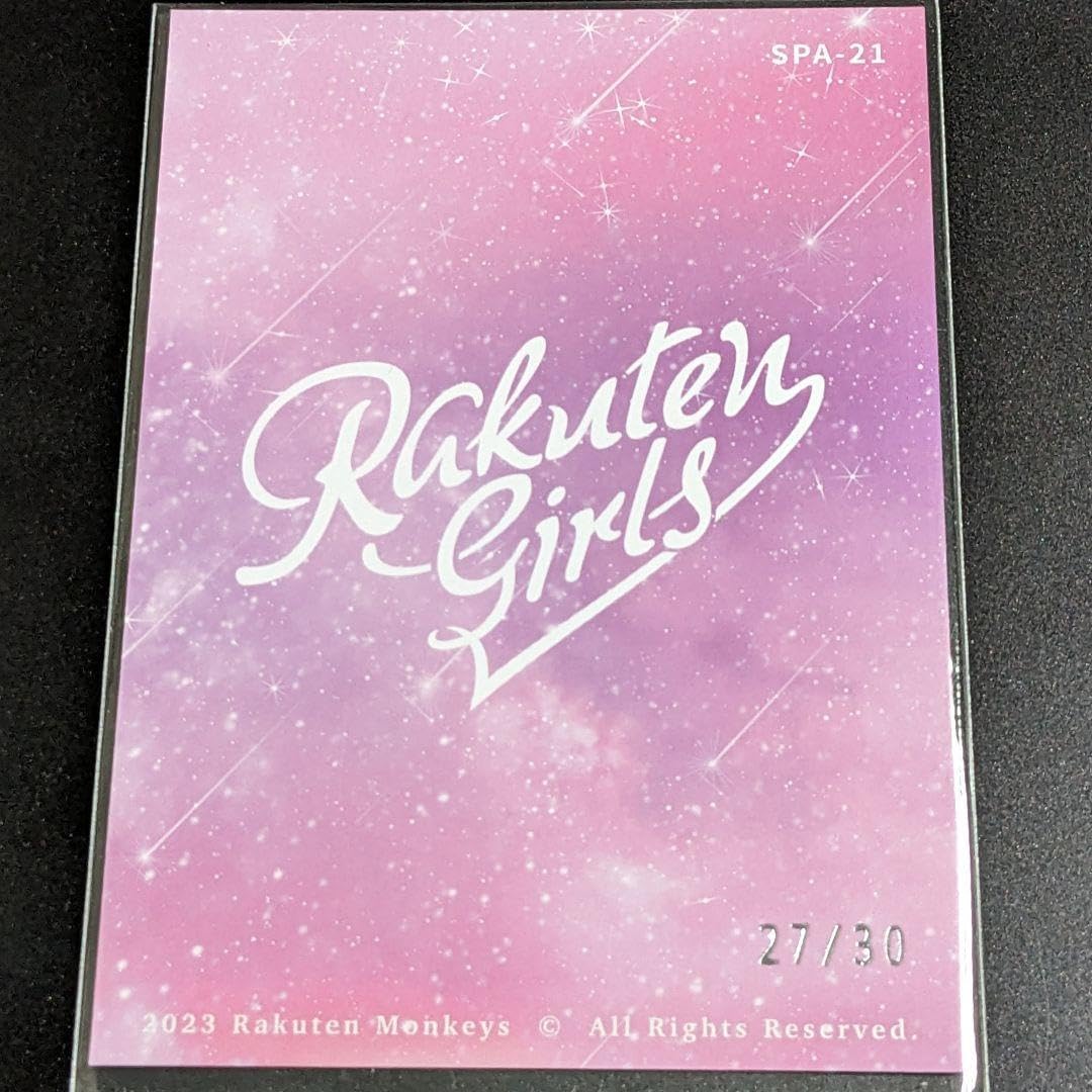 楽天ガールズ　25年応援タオル GALIN 嘎琳　ガーリン 楽天ガールズ 25年応援タオル GALIN 嘎琳 ガーリン - メルカリ