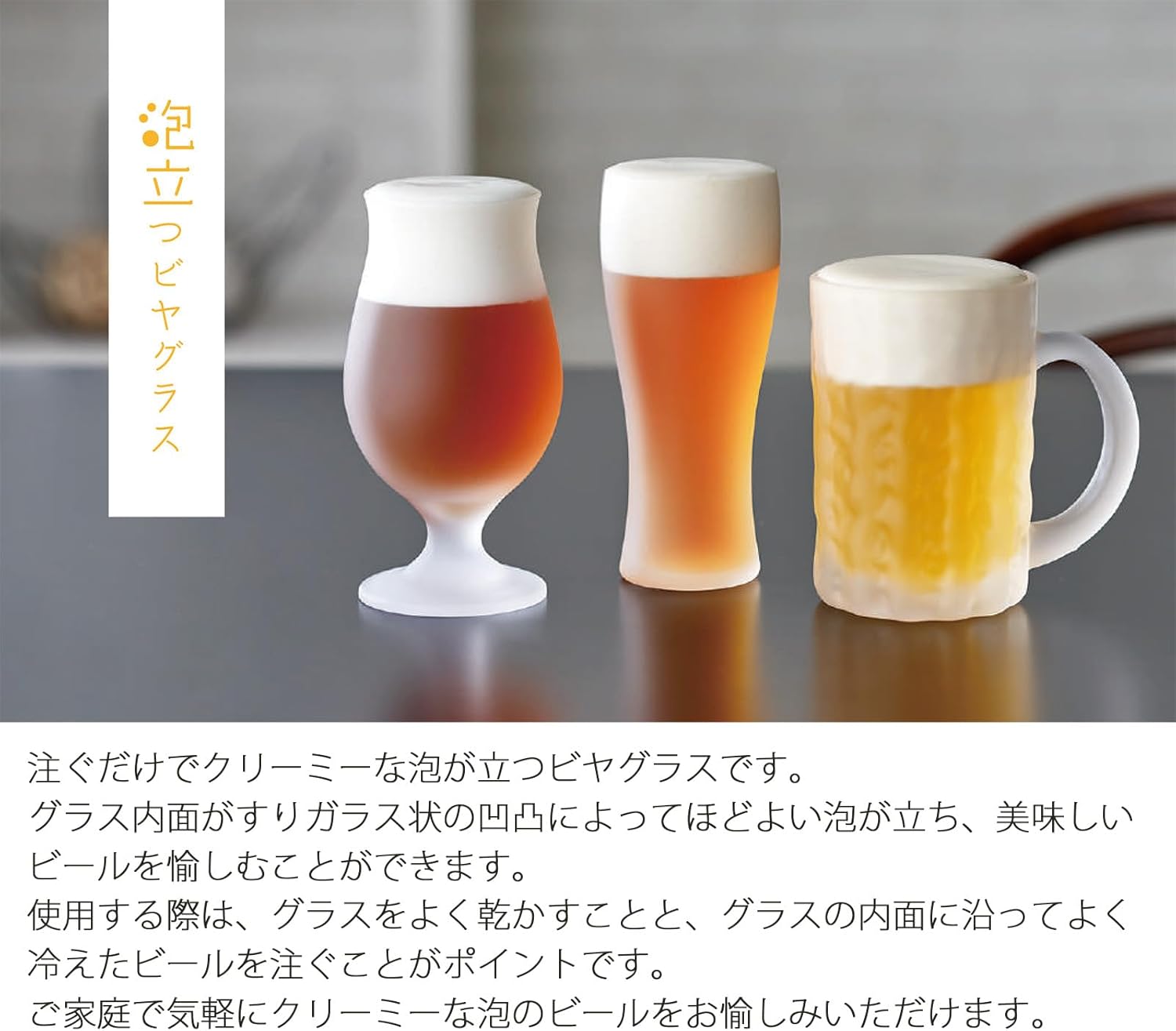 Toyo Sasaki Glass 36311-600-JAN-P Father's Day Foaming Beer Stem Glass, Made in Japan, Dishwasher Safe, Clear Frosted, 14.2 fl oz (420 ml)