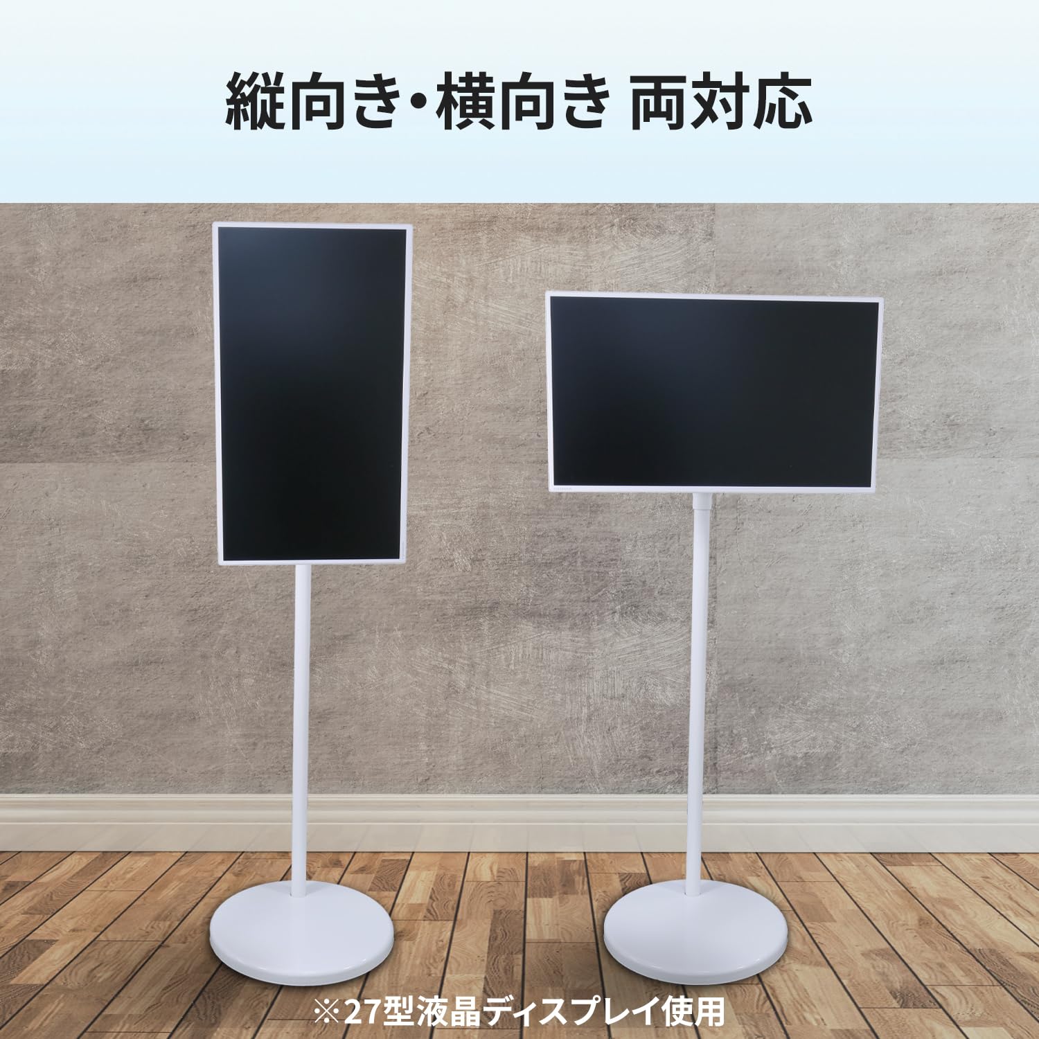 Amazon.co.jp: GOPPA ゴッパ 35型ディスプレイ対応 フロアースタンド