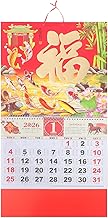 Year Of Horse 2026 Lunar Calendar: Traditional Chinese Wall Hanging Decor - Year Calendar With Zodiac Pattern For Restaurants Or Home 26.72x14.34in