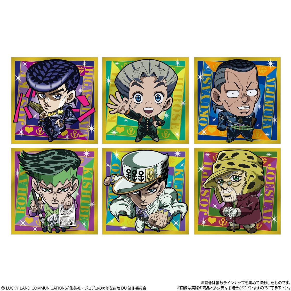 Amazon | にふぉるめーしょん ジョジョの奇妙な冒険 シールウエハース