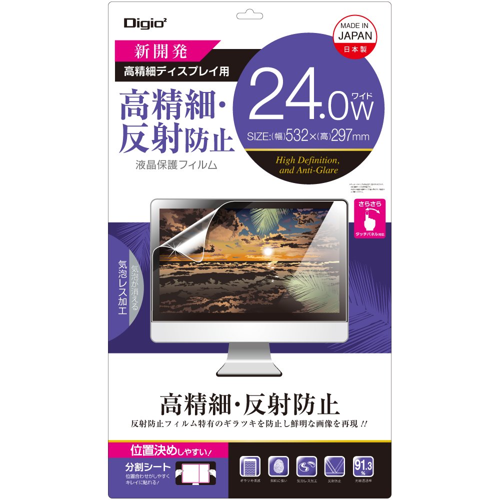 Digio 液晶保護フィルム Amazon.co.jp: Digio2 ニンテンドーSWITCH用 液晶保護フィルム