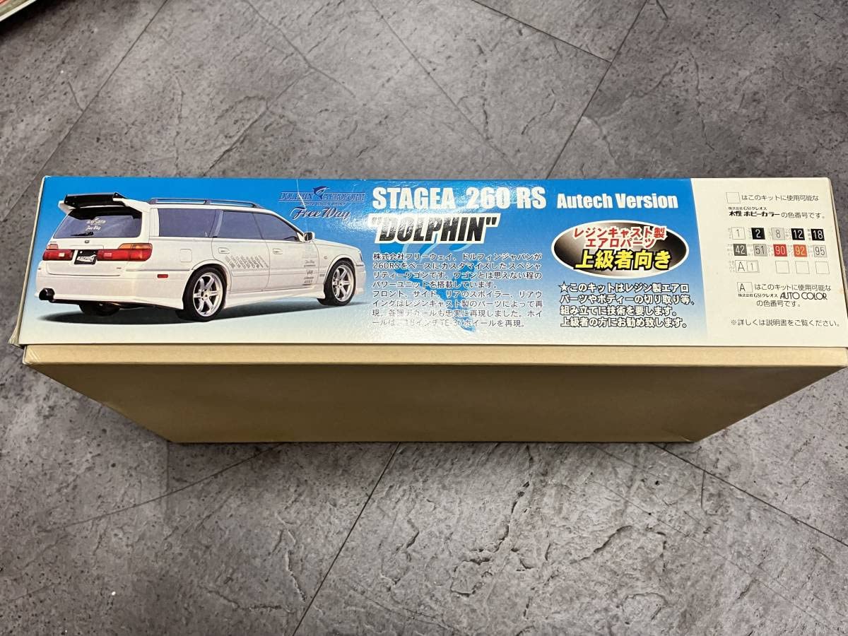 Amazon.co.jp: E3-167YTFe// [Product] Fujimi Model STAGEA DOLPHIN