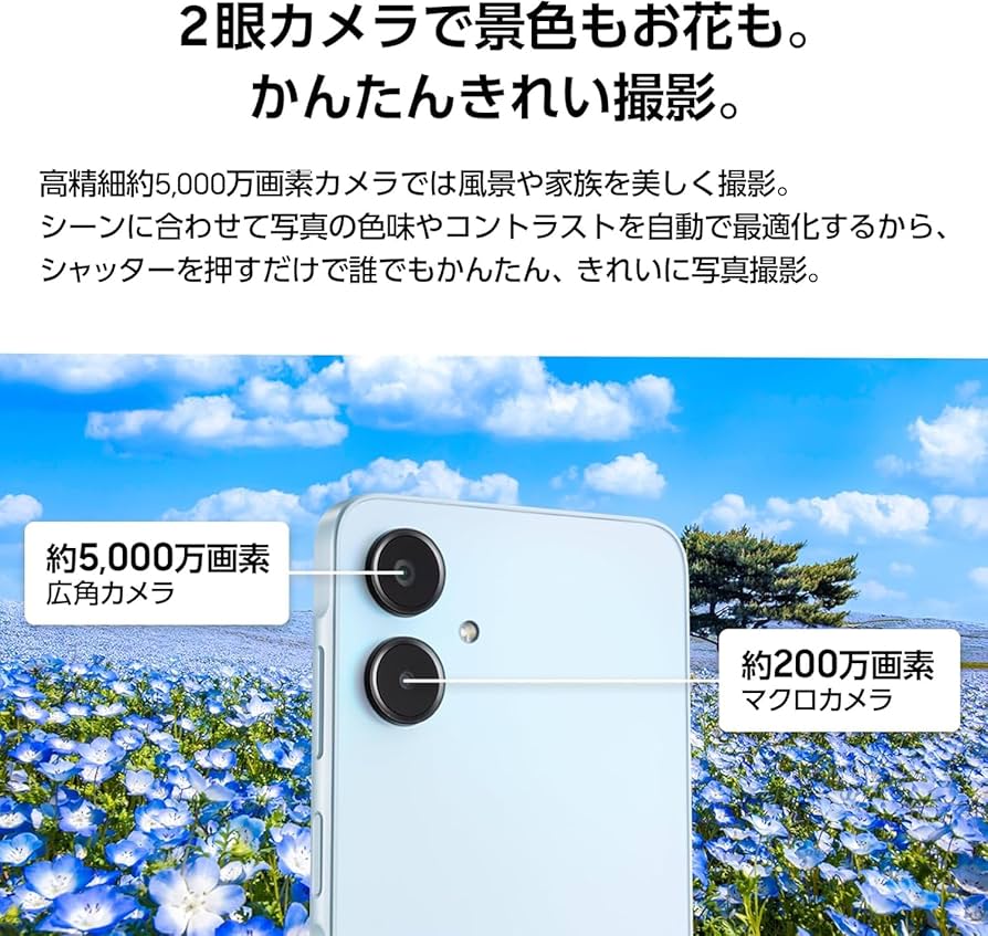 Amazon | DOCOMO版 Galaxy A25 5G SC-53F 本体 SIMフリー スマホ